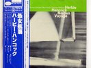 HERBIE HANCOCK MAIDEN VOYAGE BLUE NOTE GXK8050 JAPAN OBI VINYL LP