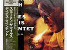 MILES DAVIS STEAMIN`WITH PRESTIGE SMJ6533 JAPAN OBI VINYL LP