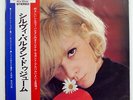 SYLVIE VARTAN TWISTE ET CHANTE RCA RCA6034 JAPAN OBI VINYL LP