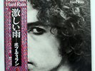 BOB DYLAN HARD RAIN CBS/SONY 25AP290 JAPAN OBI VINYL LP
