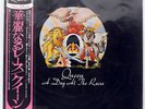 QUEEN A DAY AT THE RACES WARNER BROS. P10300E JAPAN OBI VINYL LP