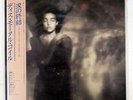 THIS MORTAL COIL IT'LL END IN TEARS VIRGIN 28VB1025 JAPAN OBI VINYL LP