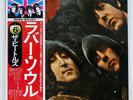 BEATLES RUBBER SOUL APPLE EAS80555 JAPAN OBI VINYL LP