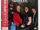 BLACKFOOT SIOGO ATCO P11362 JAPAN OBI VINYL LP