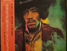 The Jimi Hendrix Experience/Electric Ladyland, Japan Edition, with Obi Near Mint