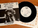 DANIELLE DAX -  INKY BLOATERS - Japanese White Label PROMO 1987