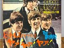 THE BEATLES COVER 60s JAPAN 4 FLEXI DISC +BOOKLET / ELVIS PRESLEY, MINA SHADOWS