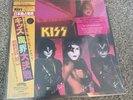 KISS Music From THE ELDER Picture Disc Limited to 500 - sealed