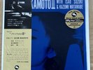 THREE BLIND MICE Suzuki Isao Mari Nakamoto Vinyl LP Audiophile JAPAN Pressung