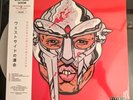 Westside Gunn x MF DOOM x Tatsuro Yamashita- WestsideDoom Vinyl / LP RARE MINT