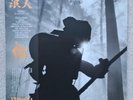 Unkle Ronin 1 Splatter Vinyl Rare Pre Order Issue With Signed Card .