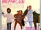 60s JAPAN 4 FLEXI  +BOOKLET / SYLVIE VARTAN EVLIS PRESLEY JOHNNY HALLYDAY G.T.O.