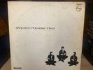 Tamba Trio “Avanço” *RARE* Bossa Samba Brazilian Jazz