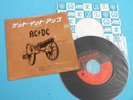 AC/DC 7