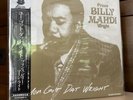 PRINCE BILLY MAHDI WRIGHT - You Got Dat Wright (reissue) - Vinyl (LP) NM
