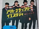 The BEATLES (RED) JAPAN Act Naturally / Yesterday  7