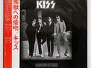KISS DRESSED TO KILL CASABLANCA SWX6188 JAPAN OBI VINYL LP