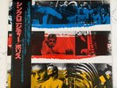 The Police - Synchronicity JAPAN LP 1983 OBI ROCK AUDIOPHILE ROCK POP JAPANESE