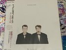 Pet Shop Boys - Actually Vinyl LP Japanese Pressing With Obi + 7