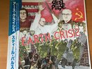 STEEL PULSE EARTH CRISIS JAPAN LP OBI P-11447
