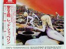 LED ZEPPELIN HOUSES OF THE HOLY ATLANTIC P10107A JAPAN OBI VINYL LP