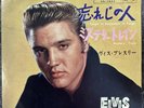 Elvis Presley - I forgot to Remember / Mystery Train SS-1655 Japanese GSS 45