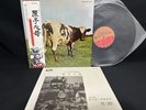 PINK FLOYD ATOM HEART MOTHER EMS-80320 VINYL JAPAN LP OBI DISC:EX/EX