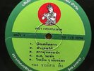 Khana Chao Isan -Phin Sakit Sao/ Molam Soul Funk THAILAND THAI LP 12