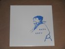 TORTURING NURSE blast beat WHITE LP NEW merzbow incapacitants macronympha msbr