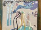 Daisy Chainsaw – Eleventeen. LP VINYL (EX Condition)