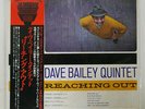 DAVE BAILEY QUINTET REACHING OUT JAZZTIME PA3078 JAPAN OBI VINYL LP