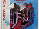ACCEPT METAL HEART PORTRAIT 283P596 JAPAN SHRINK OBI VINYL LP