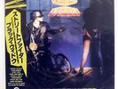 BLACK WIDOW STREETFIGHTER FAR EAST METAL SYNDICATE SP255202 JAPAN OBI VINYL LP