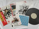 MADNESS - 7 - JAPAN JAPANESE PRESS LP + OBI +2 INSERTS -+ IN THE CITY - JAPAN 7