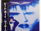 VISAGE BEAT BOY POLYDOR 28MM0412 JAPAN OBI VINYL LP