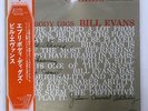 BILL EVANS EVERYBODY DIGS RIVERSIDE SMJ6090 JAPAN OBI VINYL LP