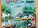OUM KALSOUM - ANNIL Vinyl Arabe music HPCL69 Single