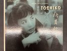Toshiko Akiyoshi on Storyville 912