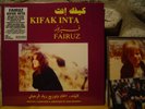 FAIRUZ Kifak Inta LP/1991 Lebanon/Rare Lebanese-Arabic Jazz-Funk/1st Time Vinyl