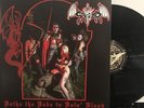 Spiter Bathe - The Babe In Bats Blood LP 2023 Hells Headbangers HELLS LP 317 NM