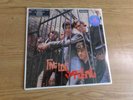 LP RECORD ALBUM YARDBIRDS FIVE LIVE NEW SEALED