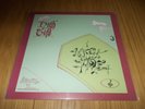 HIGH TIDE - Interesting Times REISSUE LP - AKARMA/BLACK WIDOW - psych - 500 ONLY