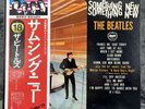The Beatles - Something New | Japan Pressung LP Vinyl Schallplatte OBI Rock