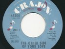 AL WILLIAMS - The Other Side Side Of Your Love - CRAJON - 70s Soul 45