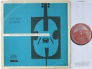 JOSEF CHUCHRO & WALDHANS DVORAK CELLO CONCERTO SUPRAPHON ED.1 STEREO SV 8269 NM