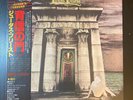 JUDAS PRIEST Sin After Sin 1977 JAPAN LP OBI FIRST PRESS Iron Maiden RARE