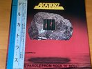 ALCATRAZZ NO PAROLE FROM ROCK N ROLL JAPAN LP OBI 28MM-0320 YNGWIE MALMSTEEN