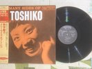 Toshiko Akiyoshi LP The Many Sides of Toshiko Japanese Pressing M-/M-