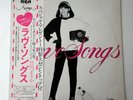 Mariya Takeuchi - LOVE SONGS - USED RECORD JAPAN VINYL LP WITH OBI - CITY POP