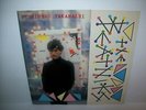 Yukihiro Takahashi The Beatniks Vinyl LP Record YMO Synth-Pop NM + Rare AD 1982
